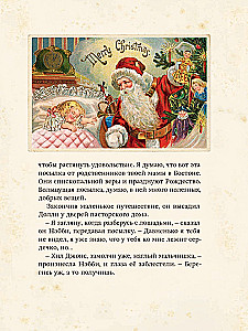 Set Wunderbare Traditionen (3 Bücher)